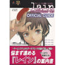 Serial Experiments Lain Official Guide Book (Dengeki Kouryaku Ou) / Ps