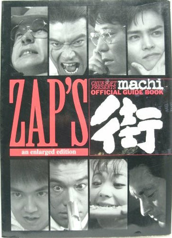 Machi Official Guide Book Zap's Revise Edition / Ps