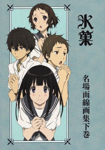 Hyouka "Meibamen Sengashu Gekan" Illustration Art Book