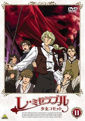 Les Miserables Shojo Cossette 11