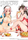 Yukihime   Full Color Pinup Comic Magazine