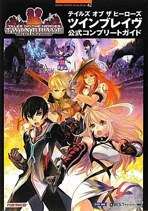 Tales Of The Heroes Twin Brave Official Complete Guide