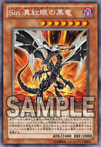 yugioh bonds beyond time cards Yu-Gi-Oh! 3D: Bonds Beyond Time Pre Owned