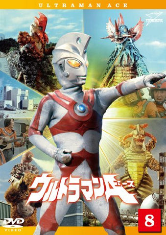 Ultraman Ace Vol.8