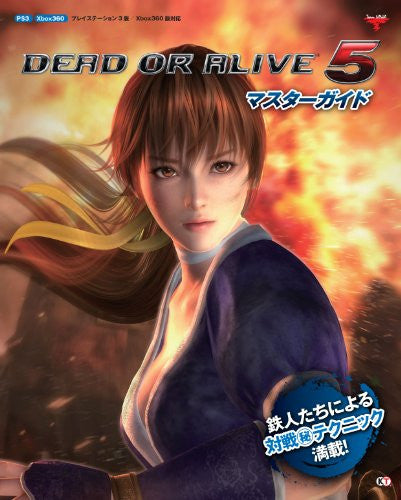 Dead Or Alive 5 Master Guide Book / Ps3 / Xbox360