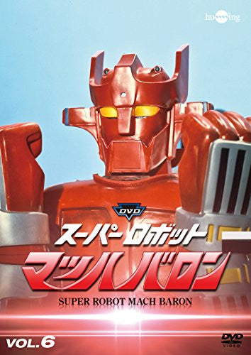 Super Robot Mach Baron Remastered Edition Vol.6