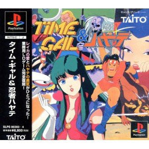Time Gal & Ninja Hayate