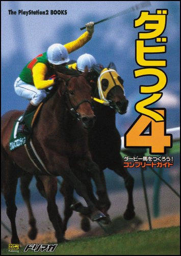 Dabitsuku 4 Let's Make A Derby Horse! Complete Guide Book / Ps2