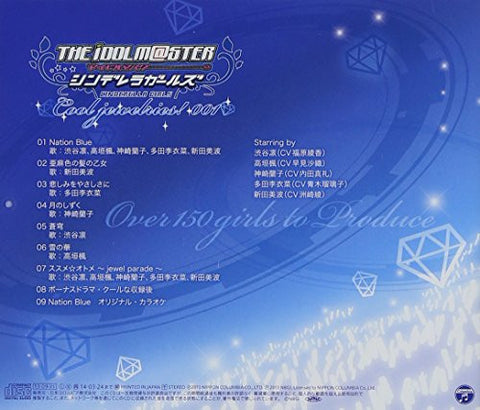 THE IDOLM@STER CINDERELLA MASTER Cool jewelries! 001