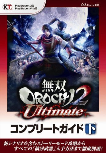 Musuo Orochi Ultimate 2 Complete Guide
