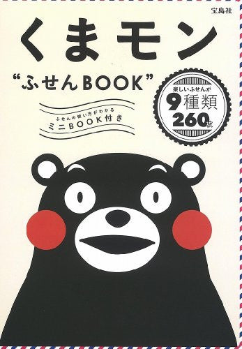 Kumamon Japanese Character Postit Book W/Extra