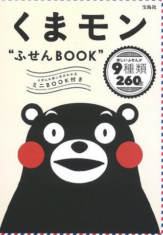 Kumamon Japanese Character Postit Book W/Extra