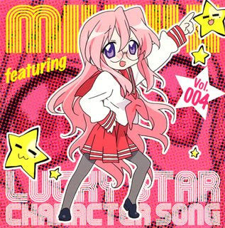 LUCKY STAR CHARACTER SONG Vol.004 featuring MIYUKI