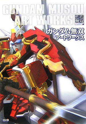 Gundam Musou Art Works