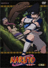 Naruto Vol.10