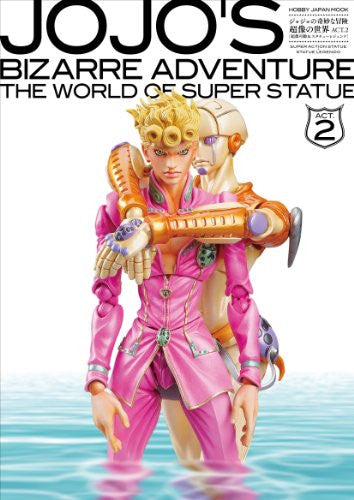 Jo Jo’s Bizarre Adventure   The World Of Super Statue