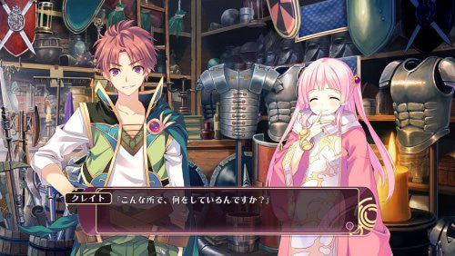 Tears to Tiara 2: Haou no Matsuei [Limited Edition]