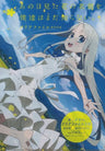 Anohana The Flower We Saw That Day Clear File Book W/Extra
