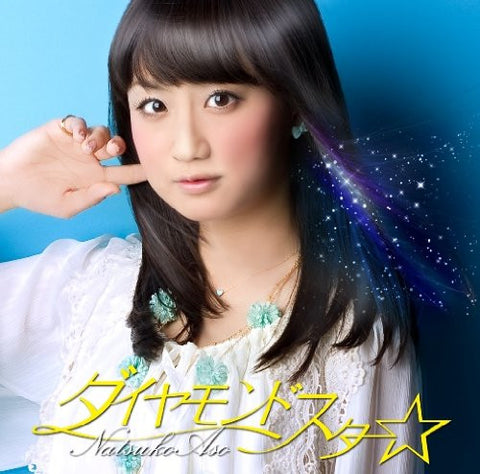 Diamond Star☆ / Natsuko Aso