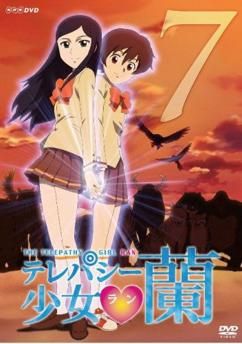 Telepathy Shojo Ran 7 - Solaris Japan