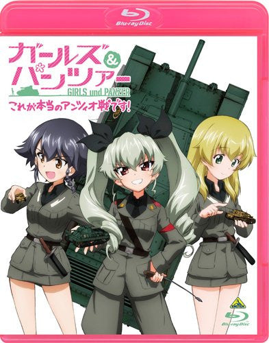 Girls Und Panzer - Kore Ga Honto No Anzio Sen Desu