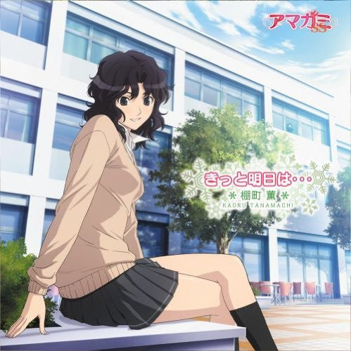 Kitto Ashita wa... / Kaoru Tanamachi [Limited Edition]