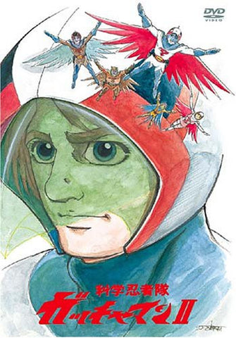 Gatchaman II Complete DVD Box