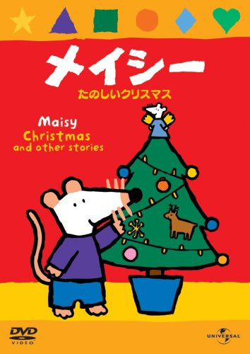 Maisy Christmas And Other Stories [Limited Edition]