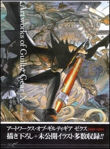 Guilty Gear X 2000 2004 Art Works Book