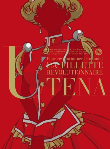 Shoujo Kakumei Utena Blu-ray Box Last Part [Limited Edition]