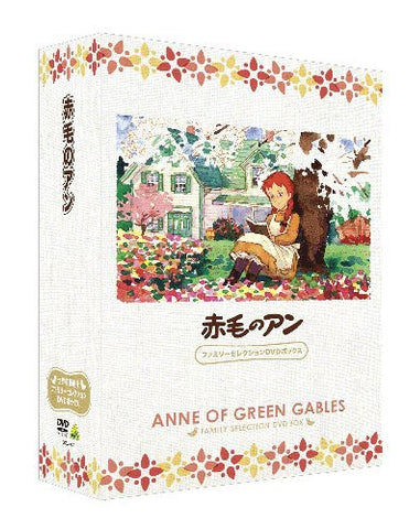 Anne Of Green Gables Family Selection DVD Box