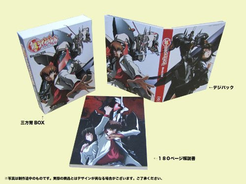 Linebarrels Of Iron Blu-ray Box [Blu-ray+CD Limited Edition]