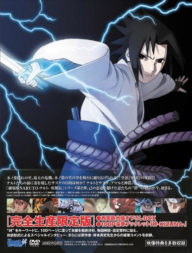 Theatrical Feature Naruto Shippuden Kizuna [Limited Edition]