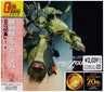 Mobile Suit Z Gundam BGM Collection Vol. 1