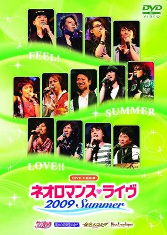 Live Video Neo Romance Live 2009 Summer