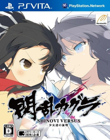 Senran Kagura Shinovi Versus -Shoujotachi no Shoumei- [Regular Edition]
