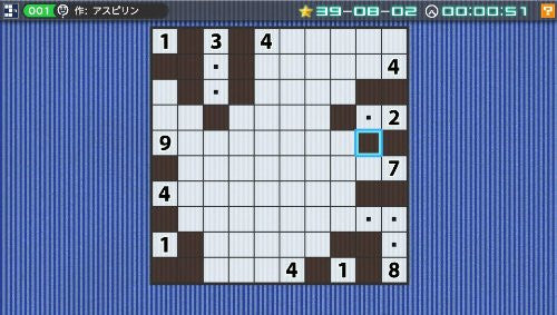 Nikoli no Sudoku V: Shugyoku no 12 Puzzle