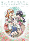 Rune Factory   Official Memoirs