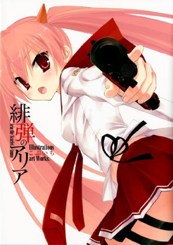 Hidan No Aria   Aria The Scarlet Ammo Illustrations   Kobuichi Art Works.