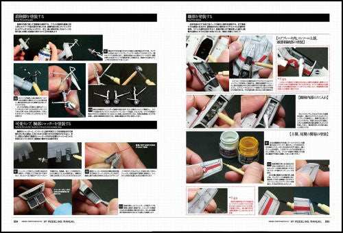 Macross Vf Modeling Manual   Variable Fighter Master File