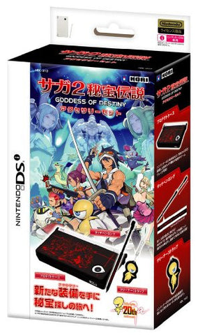 SaGa 2: Hihou Densetsu - Goddess of Destiny DSi Accessory Set