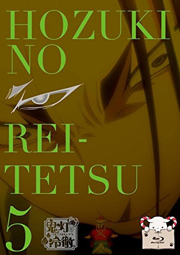 Hozuki No Reitetsu Vol.5 [Blu-ray+Goods Limited Pressing B Ver.]