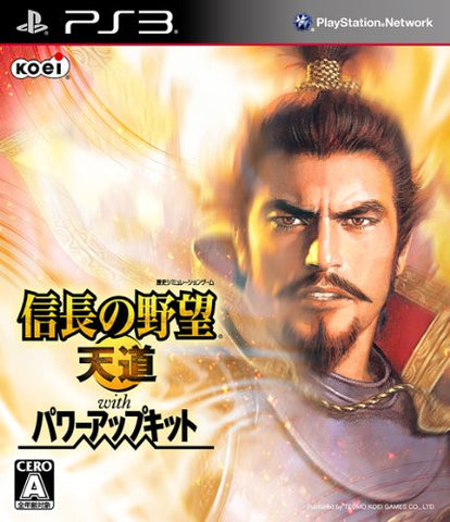 Nobunaga no Yabou Online: Tenka Mugen no Shou [Treasure Box] - Solaris Japan