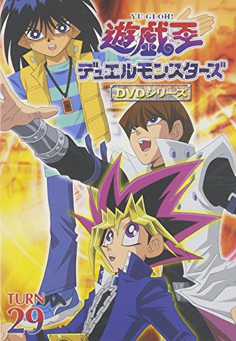 Yu-Gi-Oh! Duel Monsters - Turn 29 DVD
