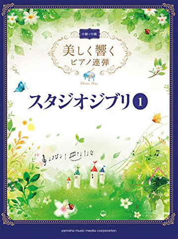 Studio Ghibli 1   Music Score For Piano Duo   Intermediate