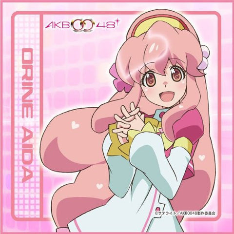 AKB0048 - Aida Orine - Mini Towel (Broccoli)