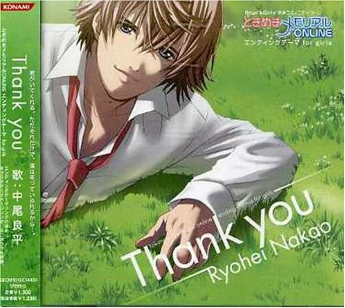 Tokimeki Memorial Online Ending Theme for girls "Thank you"