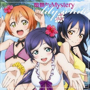 Binetsu kara Mystery / lily white