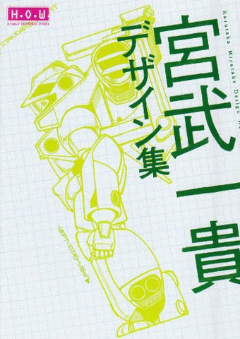 Choudenji Robo Combattler V   Kazutaka Miyatake Design Works