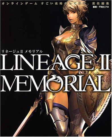 Lineage Ii Memorial